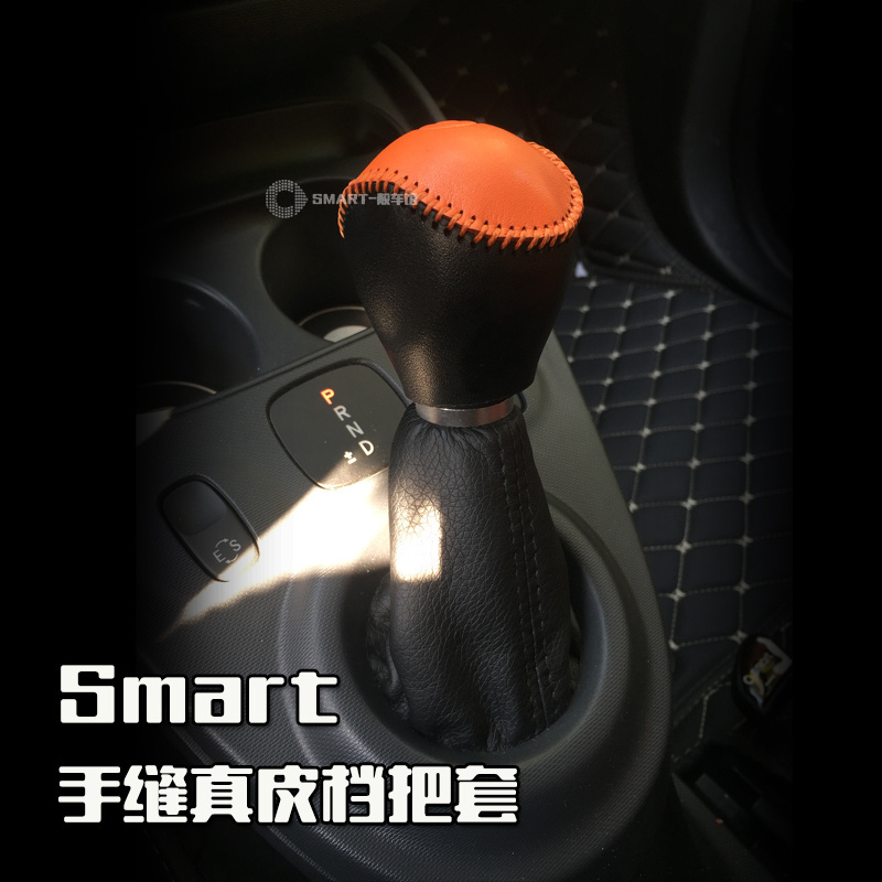 15-19新款奔驰smart手缝皮质内饰