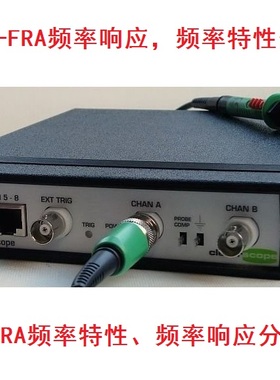 CS328A-FRA 频率响应分析仪12位USB连接基于PC波形发生器卡和频谱