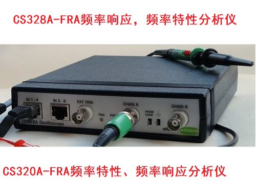 CS328-FRA频率响应分析仪接电脑