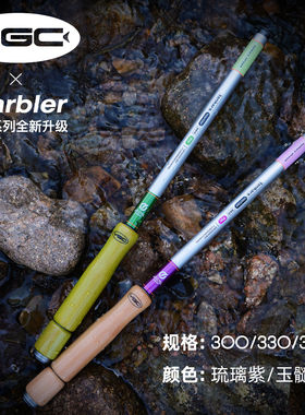 YGC柳莺pro加硬版短节超轻溪流竿便捷户外鱼竿鲫鱼手竿小物钓套装