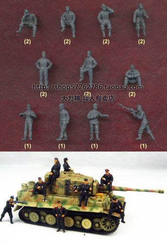 凯撒大力神caesar二战德军坦克兵