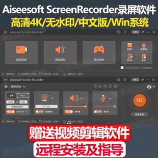 电脑录屏软件班迪录猎录屏屏幕录像录制声音高清4k无水印视频录制