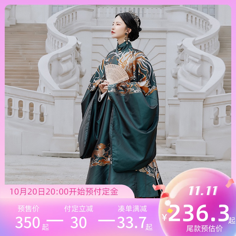 都城南庄汉服金麟踏月妆花礼服长袍马面裙正品原创明制汉服中国风