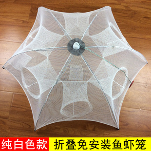 白色渔网虾笼伞网鱼笼折叠捕鱼笼捕虾网龙虾网抓捉小鱼网捕鱼工具