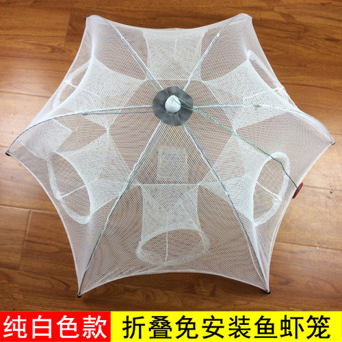 伞笼白色折叠伞网虾笼