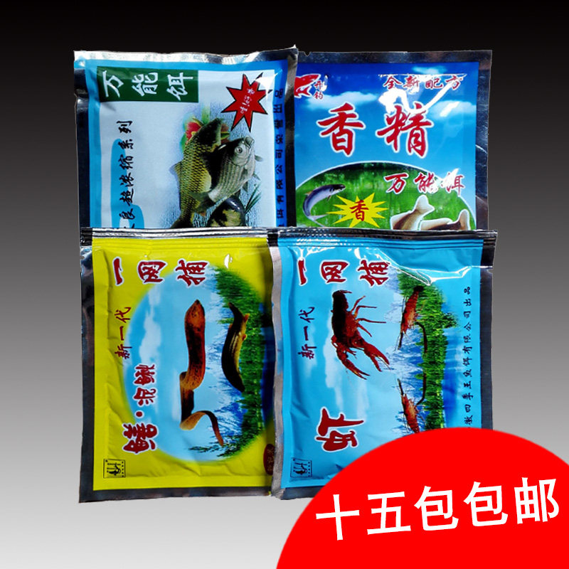 引鱼宝鱼食鳝泥鳅饵料鱼饵钓饵 诱饵虾饵虾笼引鱼剂小鱼小虾香味
