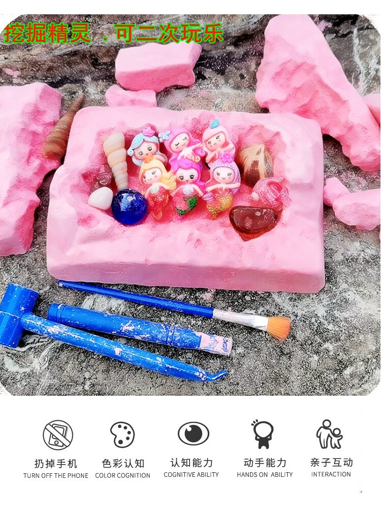 ARCHAEOLOGICAL EXCAVATION GEM TOY PLANET EXPLORE EARTH MARS DINOSAUR FOSSIL MINE DIAMOND DIY BOY GIRL GIFTS