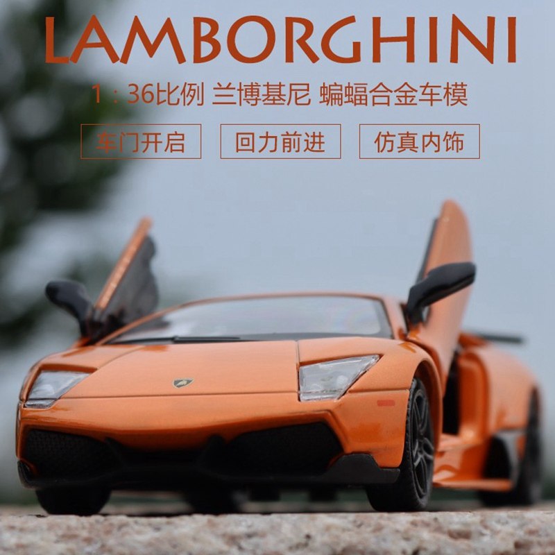 兰博基尼车合金汽车玩具仿真模型男孩儿童回力跑车警车赛车宝宝,玩具/童车/益智/积木/模型,合金车/玩具仿真车/收藏车模,淘宝优惠券,粉丝福利购,淘宝优惠卷