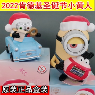 肯德基小黄人KFC玩具Minions鲍勃复古蒸汽小车相册储物桶摆件公仔