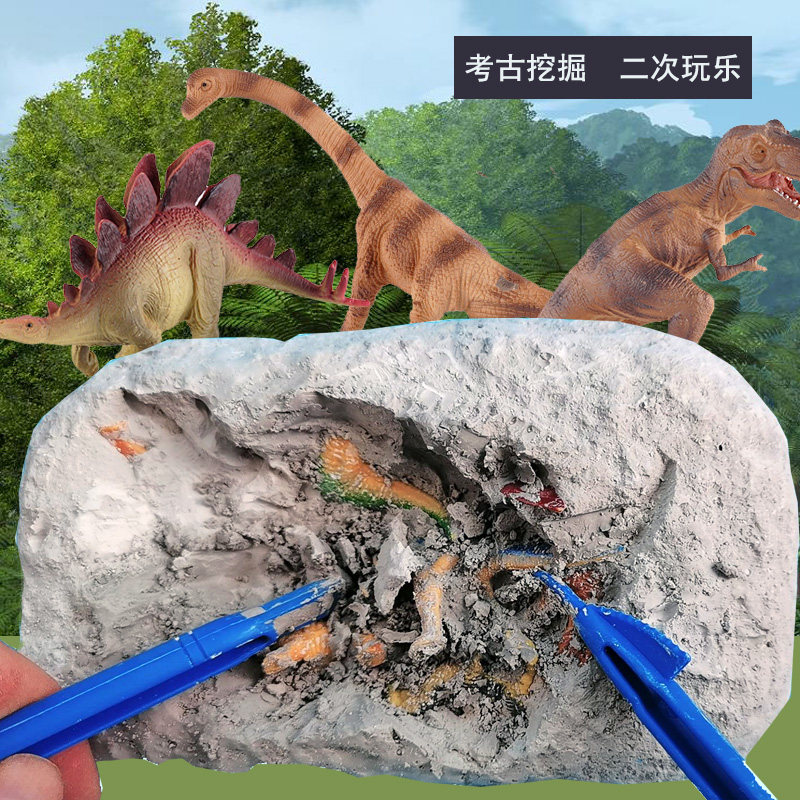 ARCHAEOLOGICAL EXCAVATION TOYS BOYS AND GIRLS G TONES DIAMONDS DINOSAUR FOSSILS NATURAL ORES TREASURES BIRTHDAY GIFTS GIFTS