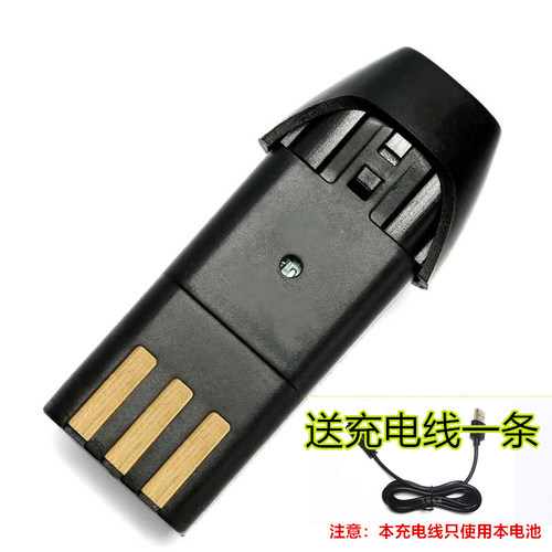 神剑理发器电池电推剪充电电池