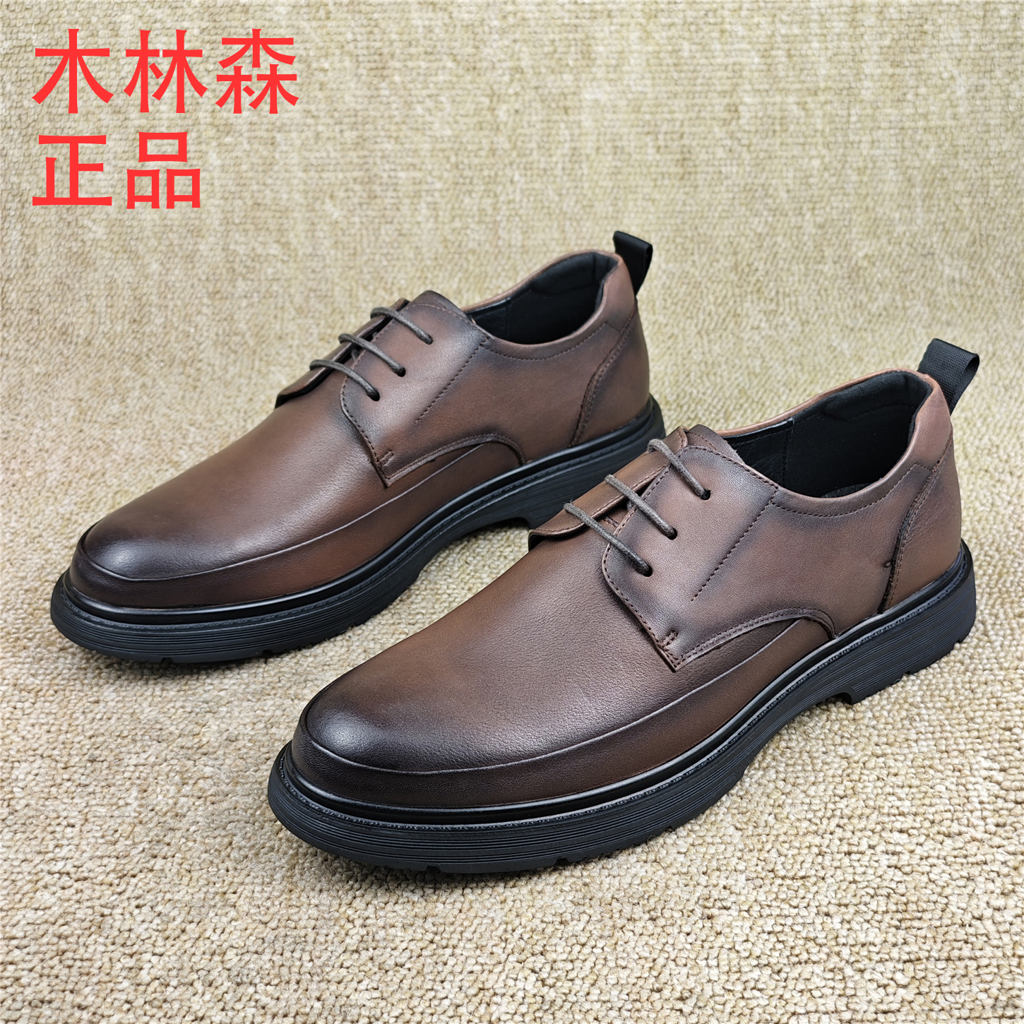 撤柜真皮男鞋软牛皮男单鞋