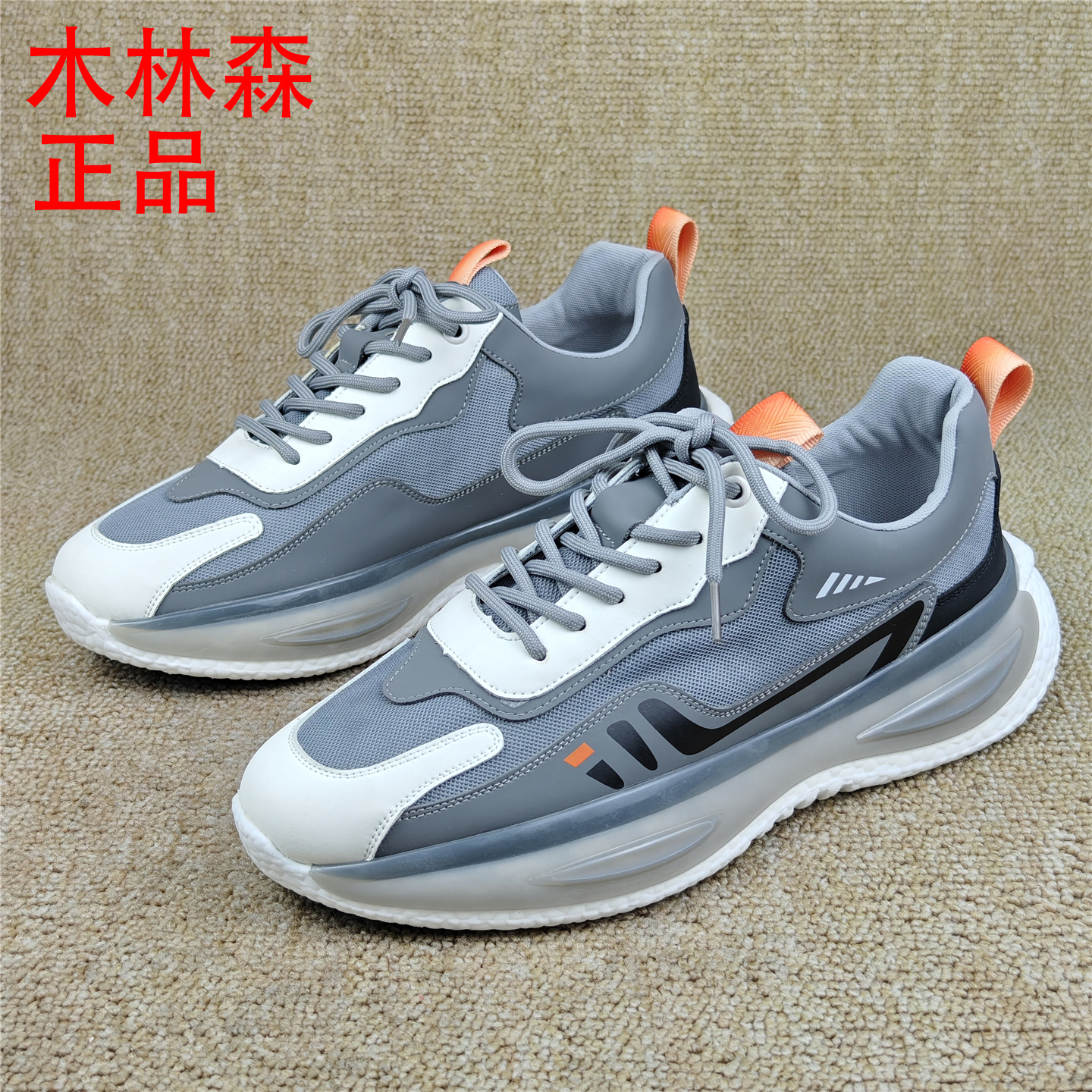 商场撤柜断码男士透气网面鞋