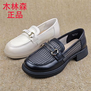 处理女鞋 镂空网面透气乐福鞋 真皮休闲鞋 百搭单鞋 时尚 品牌撤柜断码