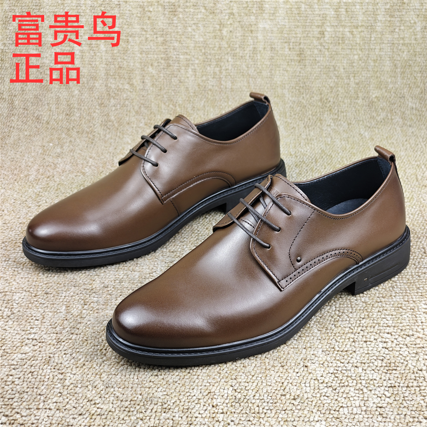 商场撤柜正品真皮商务正装皮鞋