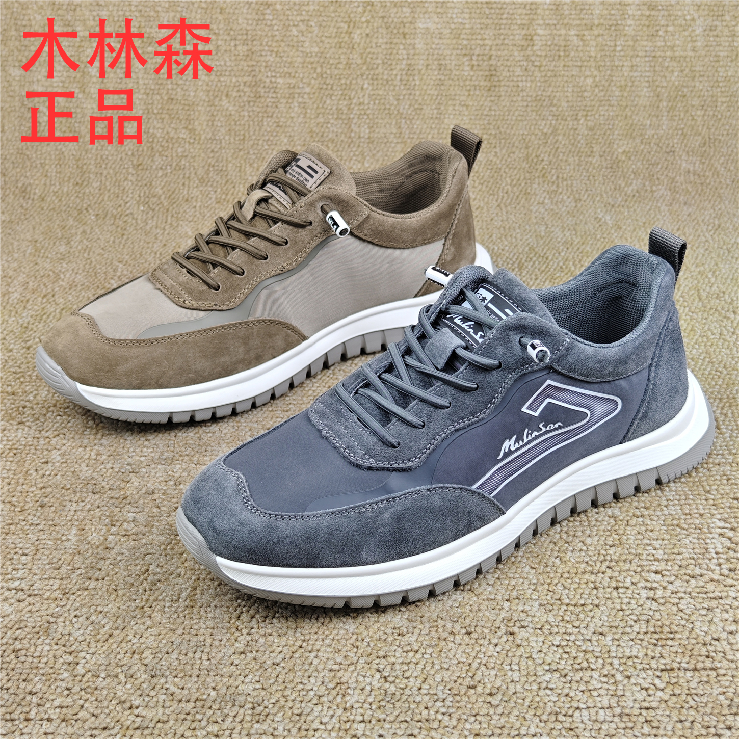 商场断码特价处理男鞋真皮透气男单鞋圆头系带运动休闲鞋轻便舒适