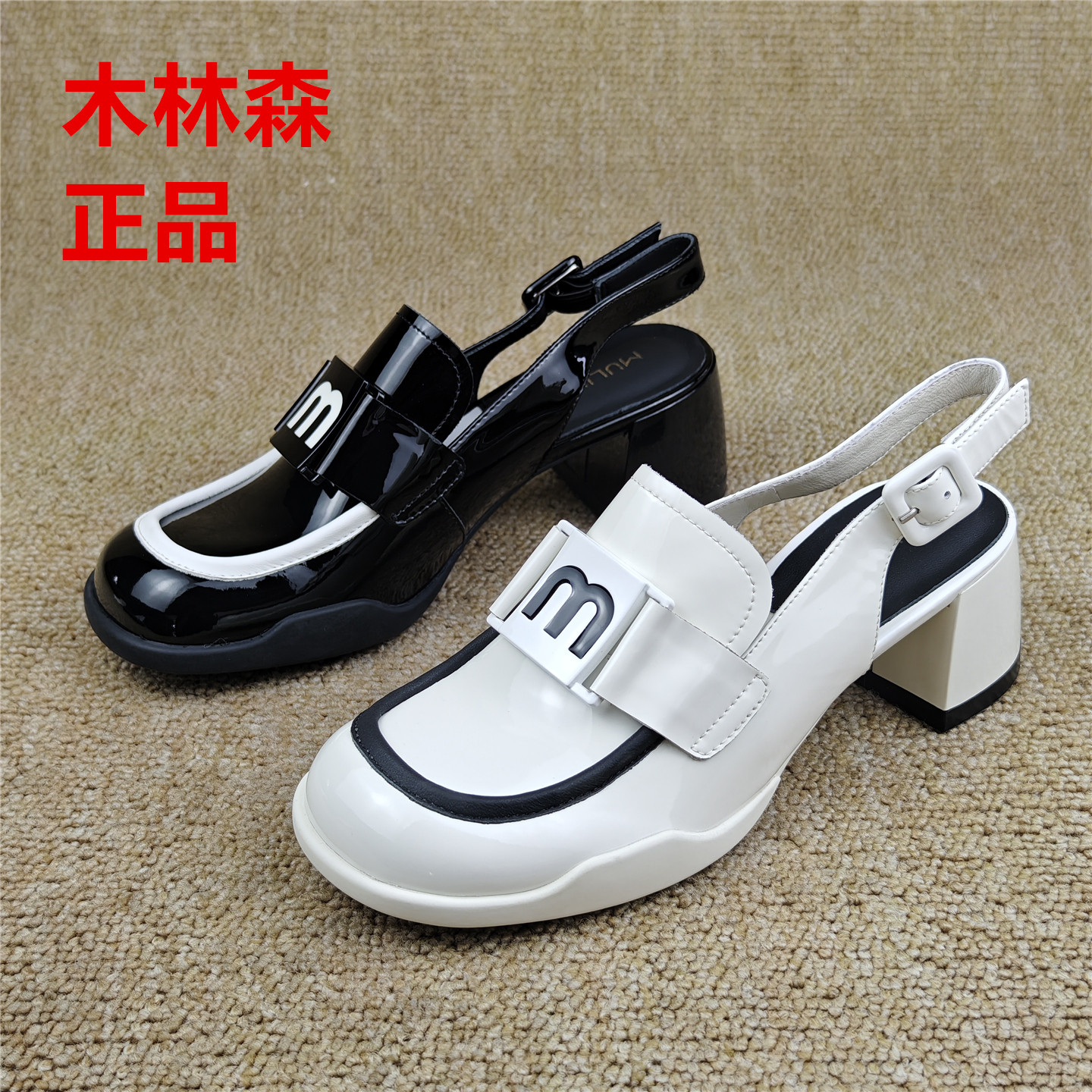 品牌断码女鞋真皮轻熟风圆头粗跟凉鞋后空洋气百搭漆皮包头凉鞋女