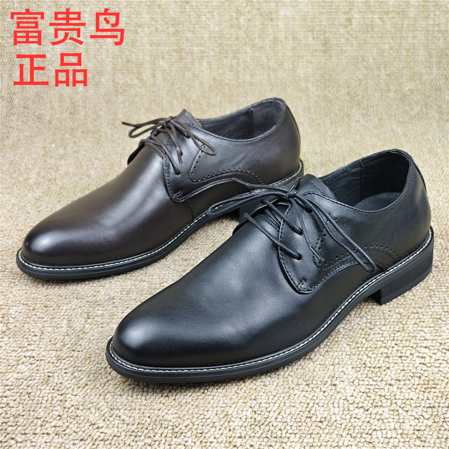头层牛皮系带商务正装皮鞋