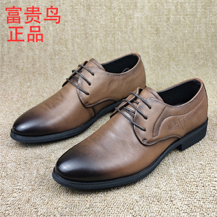 品牌撤柜断码处理真皮男鞋头层牛皮圆头系带商务正装皮鞋男单鞋
