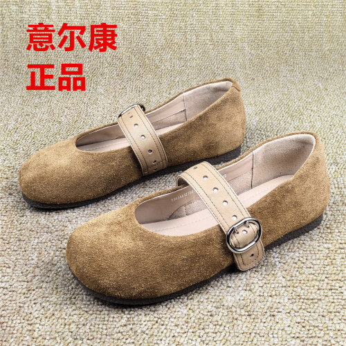 真皮磨砂平底一字扣玛丽珍鞋