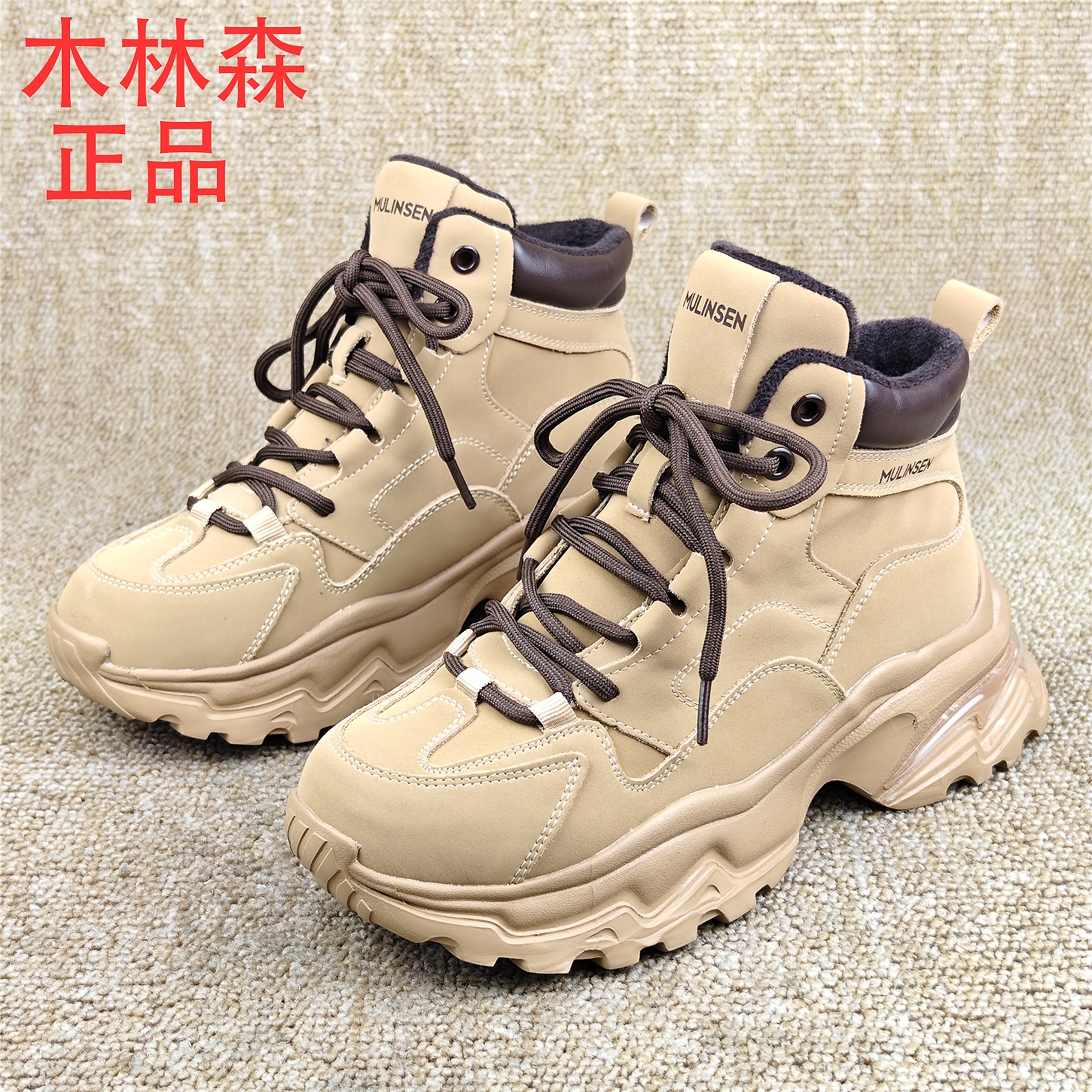 品牌撤柜真皮女鞋加绒老爹鞋