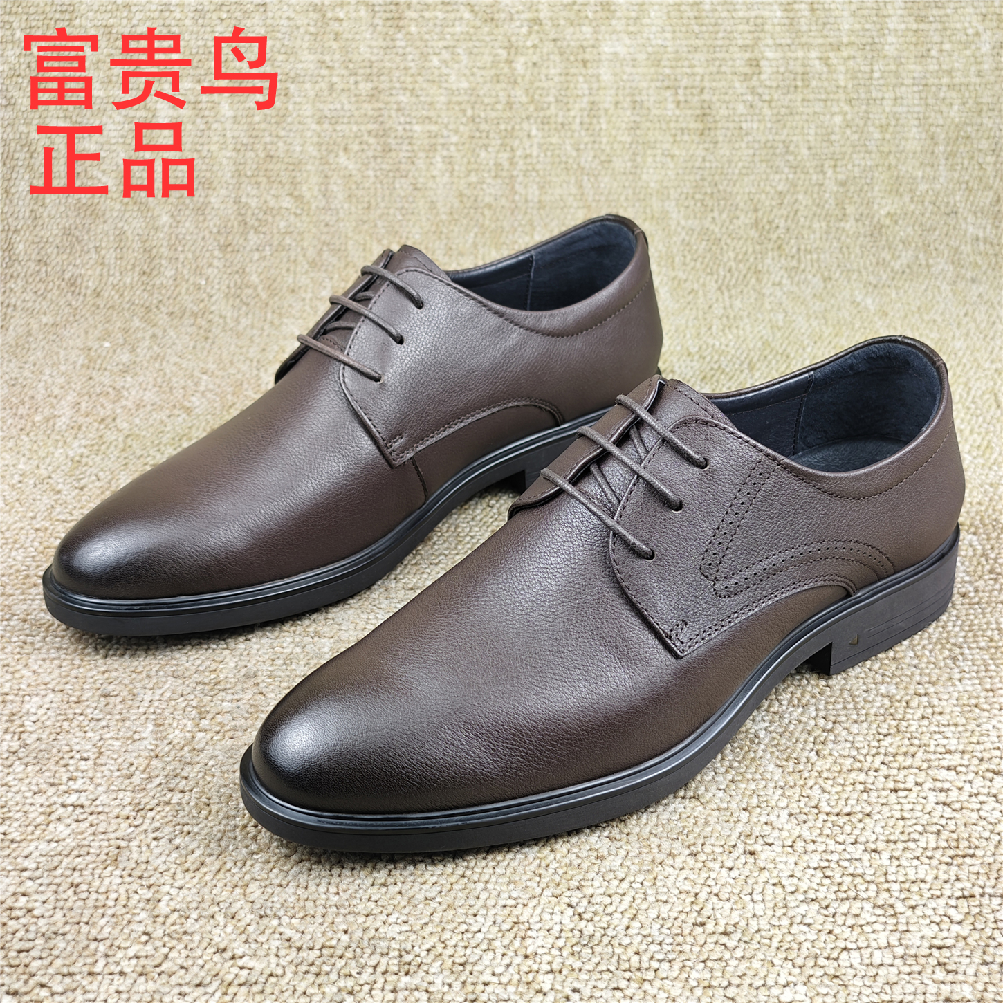 头层牛皮系带商务正装皮鞋男