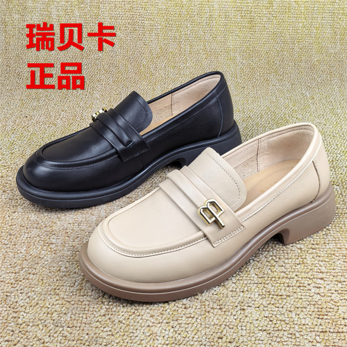 瑞贝卡真皮金属扣一脚蹬乐福鞋