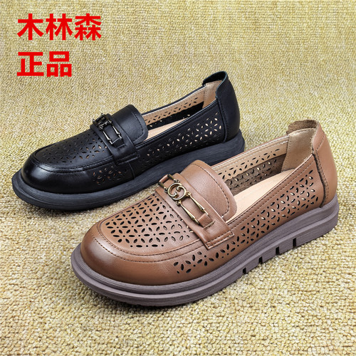 夏季牛皮镂空透气一脚蹬乐福女鞋