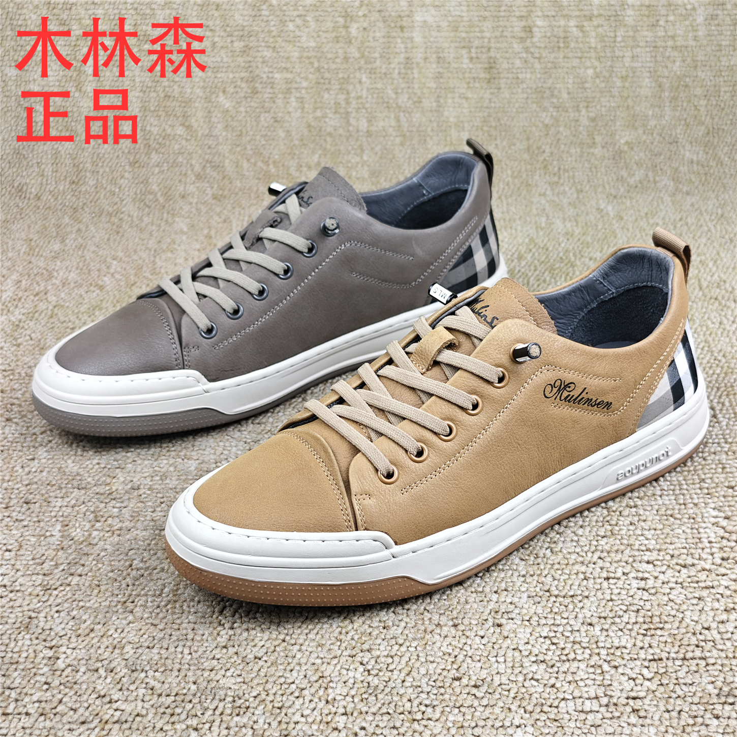 撤柜真皮透气男单鞋圆头系带