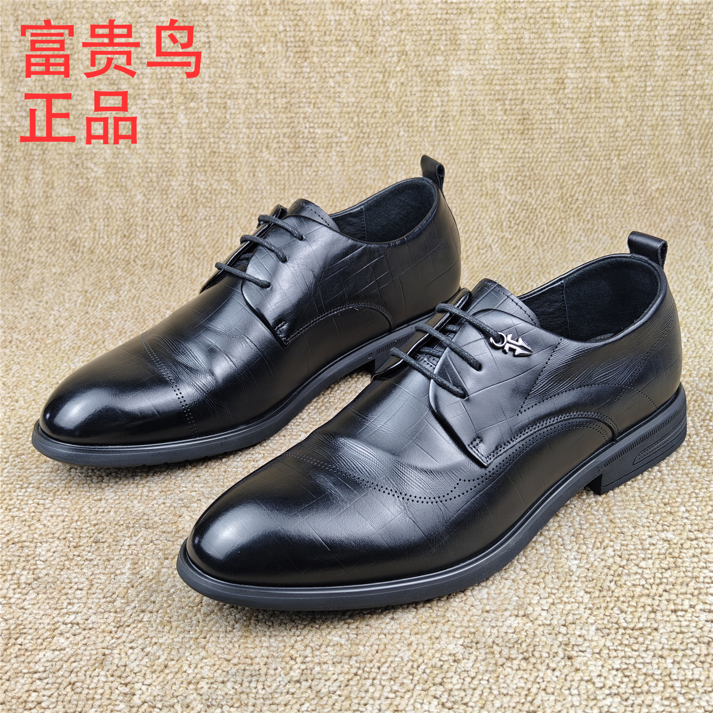 品牌撤柜真皮男鞋头层牛皮