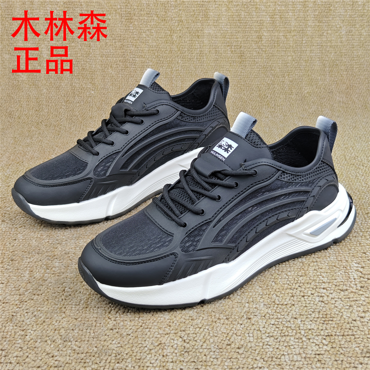 品牌撤柜男鞋网面透气时尚休闲鞋