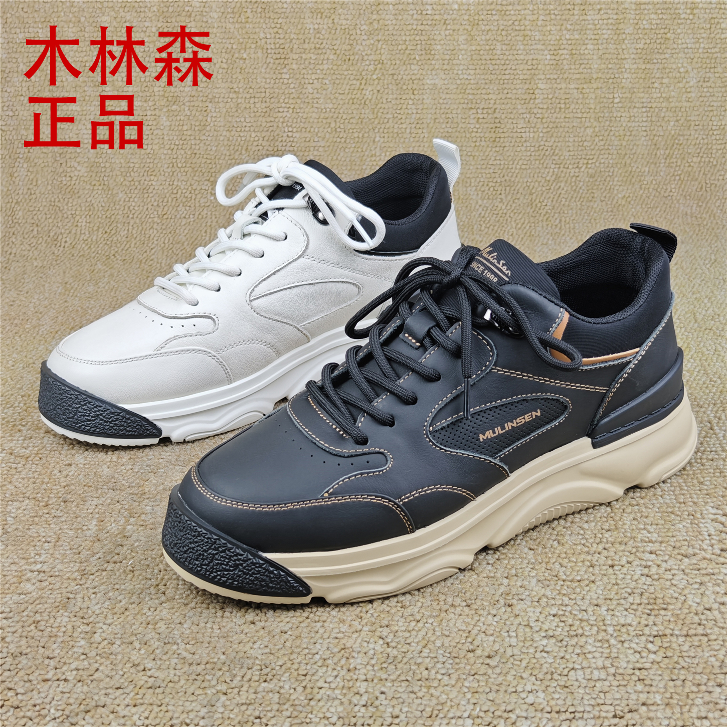 商场品牌撤柜断码清仓男鞋真皮透气男单鞋头层牛皮厚底系带休闲鞋