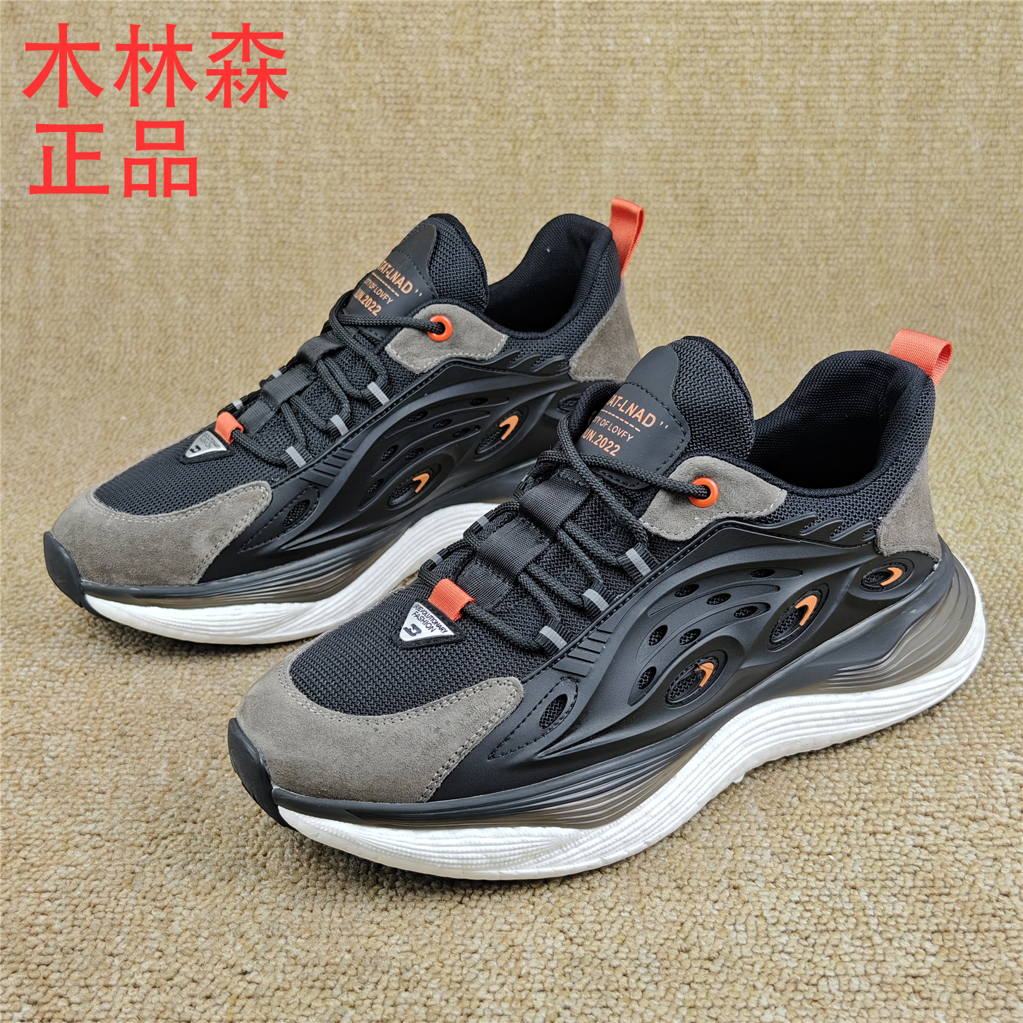 品牌撤柜轻便舒适休闲鞋