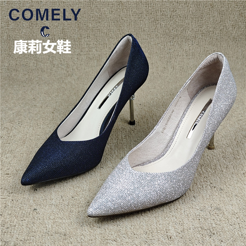 康莉comely女鞋撤柜断码处理春季新款尖头浅口细高跟时尚气质单鞋