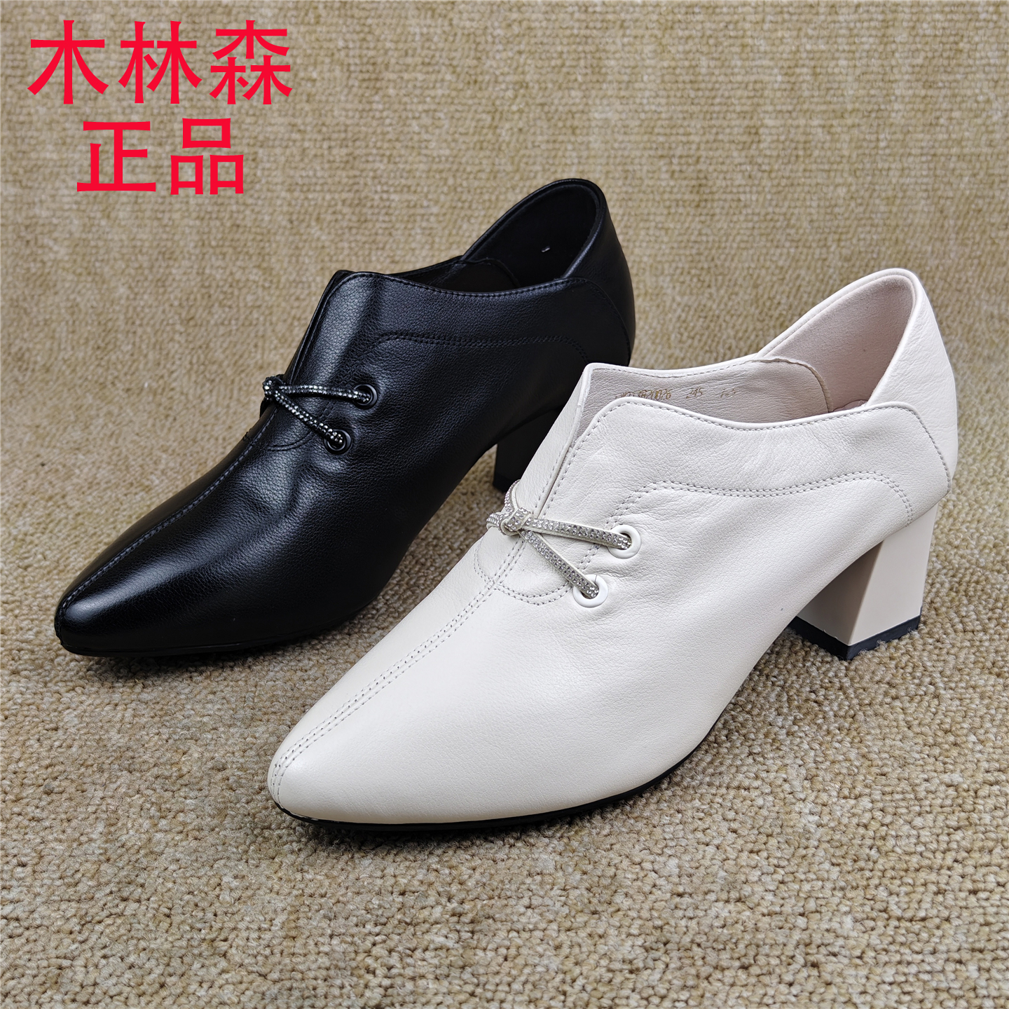 品牌断码撤柜清仓女鞋真皮透气