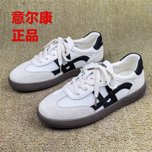 女真皮网纱德训小白鞋断码