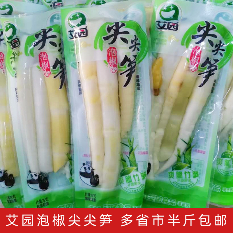 艾园泡椒尖尖笋泡椒味500克g四川特产笋干嫩笋海带结休闲零食包邮