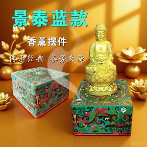 香薰摆件自动喷香清新空气个性化