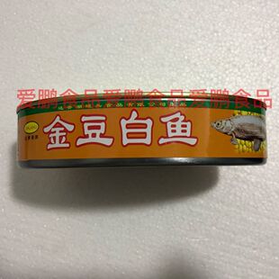 金豆白鱼内蒙古呼伦贝尔满洲里特产达赉湖 鱼罐头淡水鱼 开罐即食