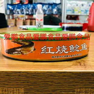 红烧鲶鱼湖船牌达赉湖鱼罐头呼伦湖淡水鱼罐头扎区老渔场鱼罐头