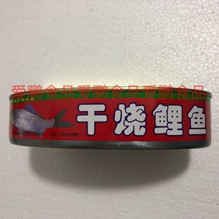 干烧鲤鱼达赉湖牌鱼罐头内蒙古呼伦贝尔满洲里特产淡水鱼开罐即食