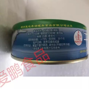 干烧白鱼达赉湖牌鱼罐头内蒙古呼伦贝尔满洲里特产淡水鱼开罐即食