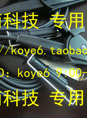 【杭州商盟】CS26009-3程控电流测试夹测试线