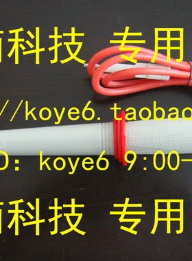 【杭州商盟】CS26009-1程控耐压仪高压测试棒探头表笔