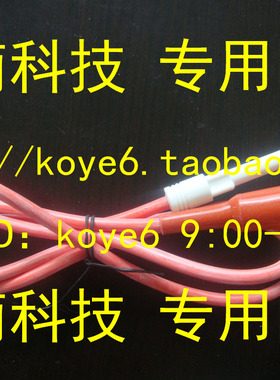 【杭州商盟】CS26009-2南京长盛程控高压测试夹测试线