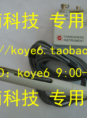 【杭州商盟】南京长盛CS76005元件测试夹具贴片镊子测量测试夹具