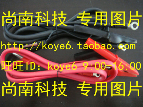 【杭州商盟】CS9912BX/14AX/22BX/33X接地夹测试线60A