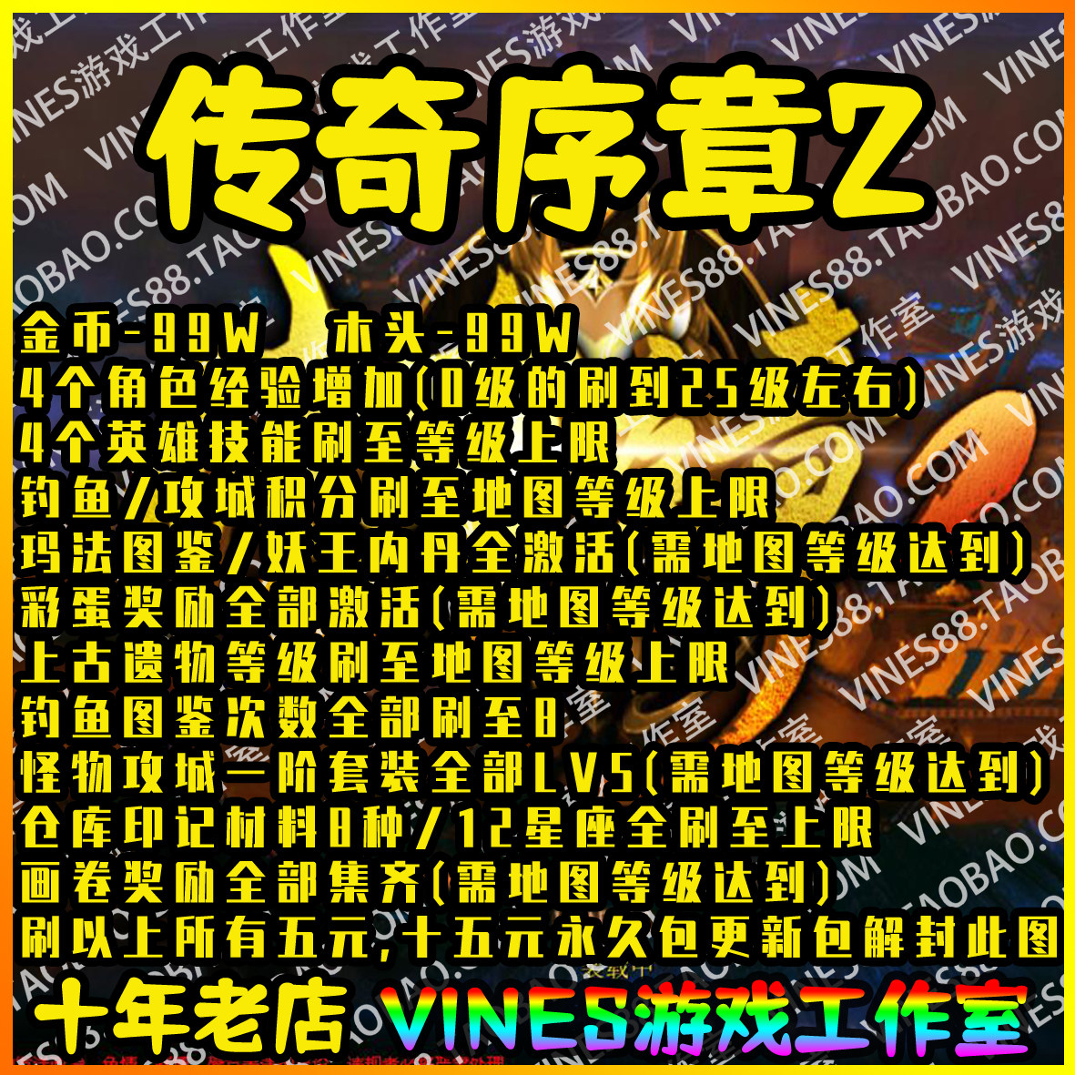 魔兽争霸官方对战平台魔幻海赵云传自定义之岛2星界之门传奇序章2在类目 电玩/配件/游戏/攻略, 游戏软件平台, STEAM中 - 来自Buy2taobao.com提供专业的淘宝代购服务
