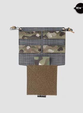 PEWTAC 法老Ferro款ATAK Molle胸挂胸口扩展板MK4 MK5 D3CRM UA18