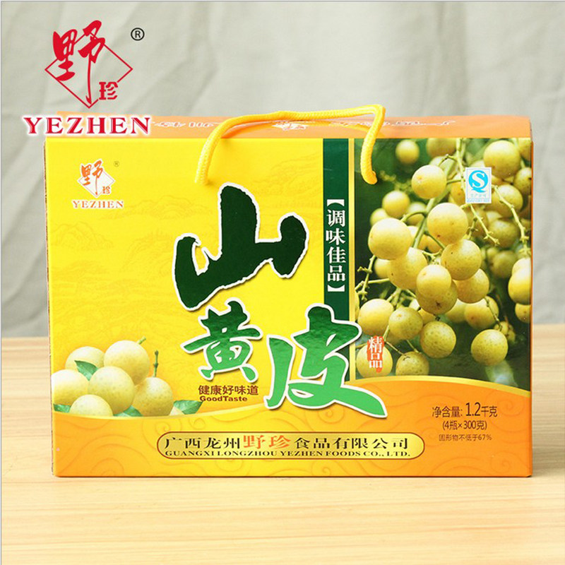 广西龙州特产野珍山黄皮果300克*4瓶1200g礼盒装团购送礼佳品